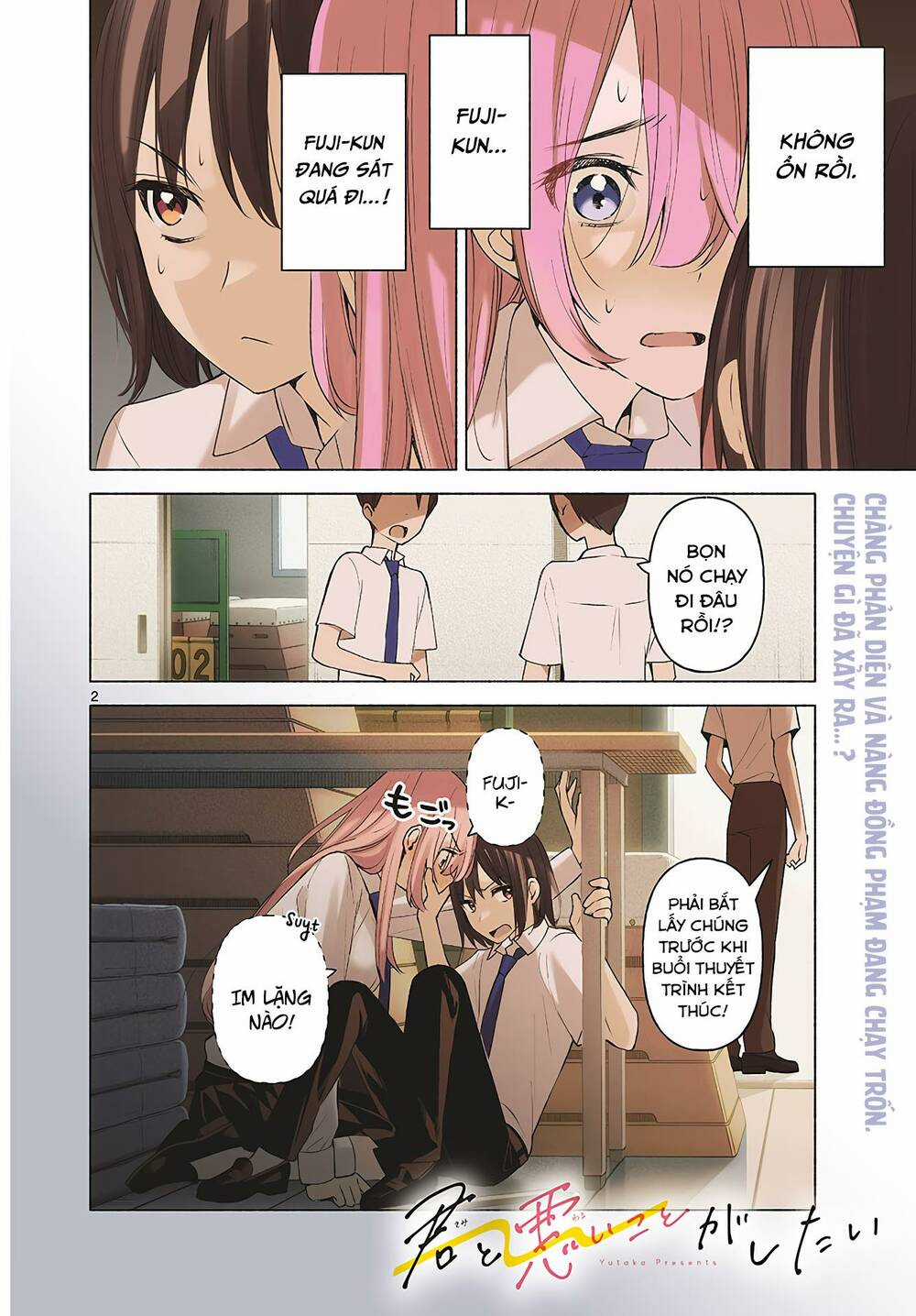 Kimi to Warui Koto ga Shitai Chapter 2 trang 2