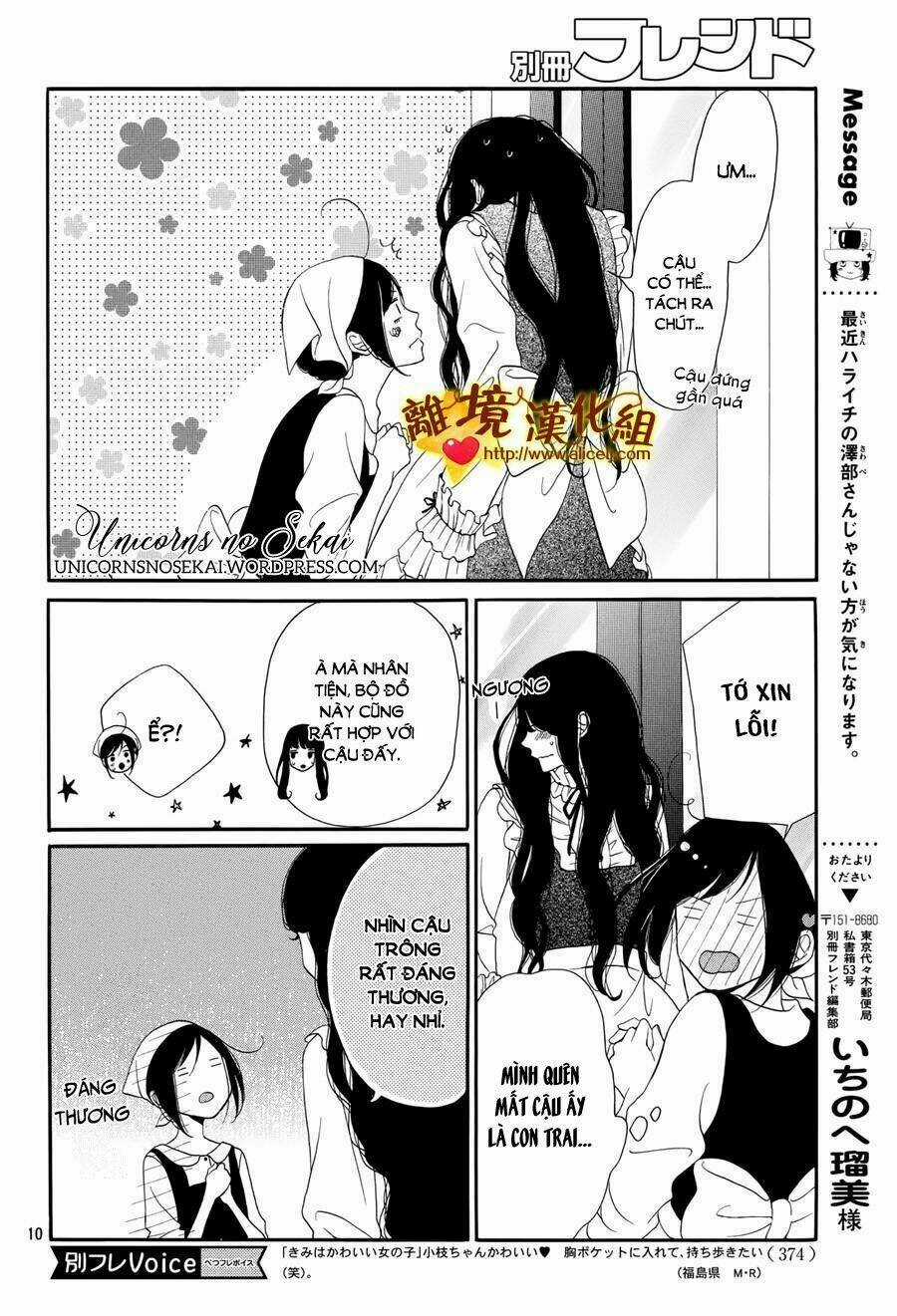 Kimi To Wonderland Chapter 8 trang 11