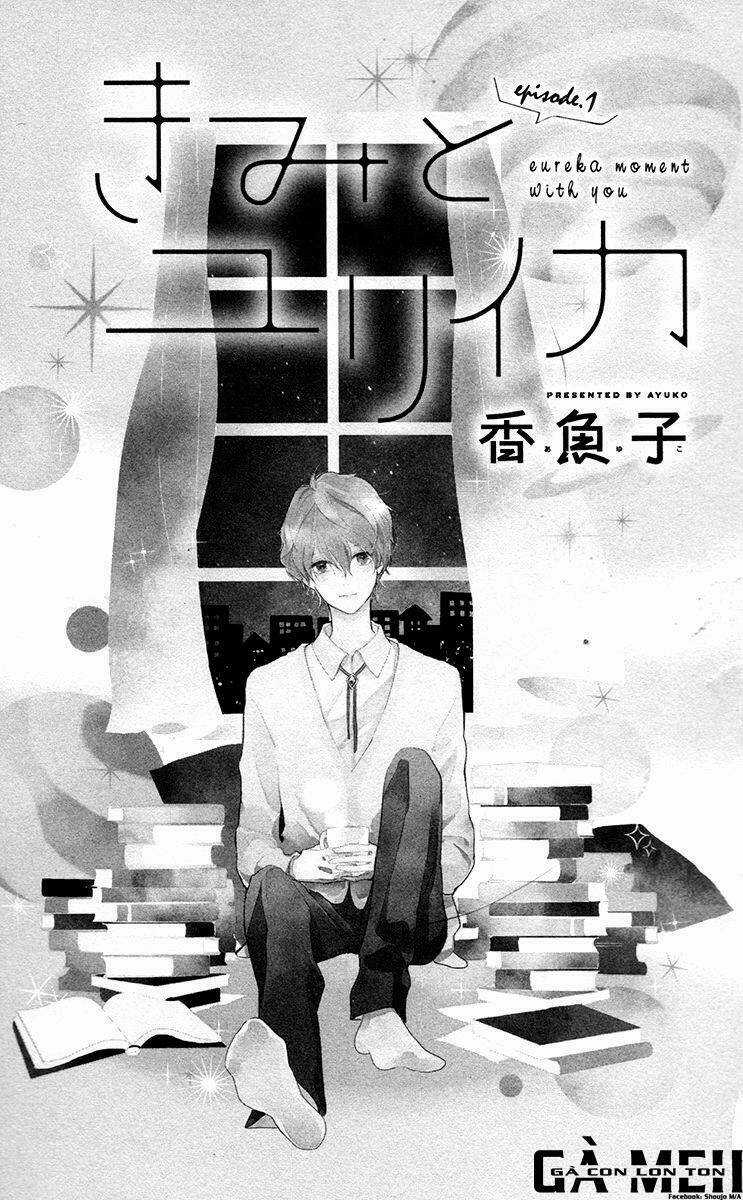 Kimi To Yuriika Chapter 1 trang 4