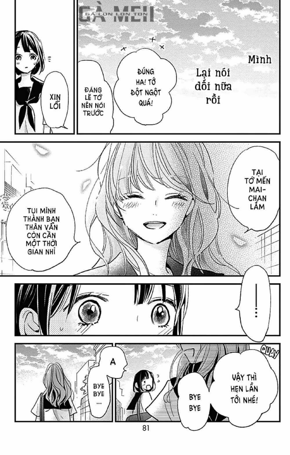 Kimi To Yurrika Chapter 10 trang 32