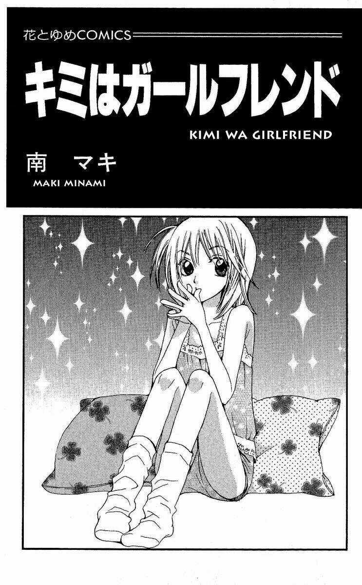 Kimi Wa Grilfrend Chapter 1 trang 4