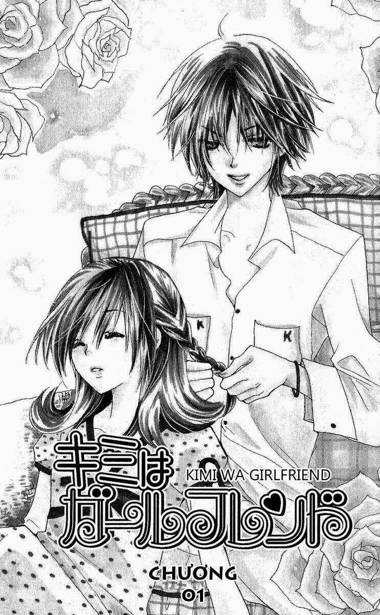 Kimi Wa Grilfrend Chapter 1 trang 6