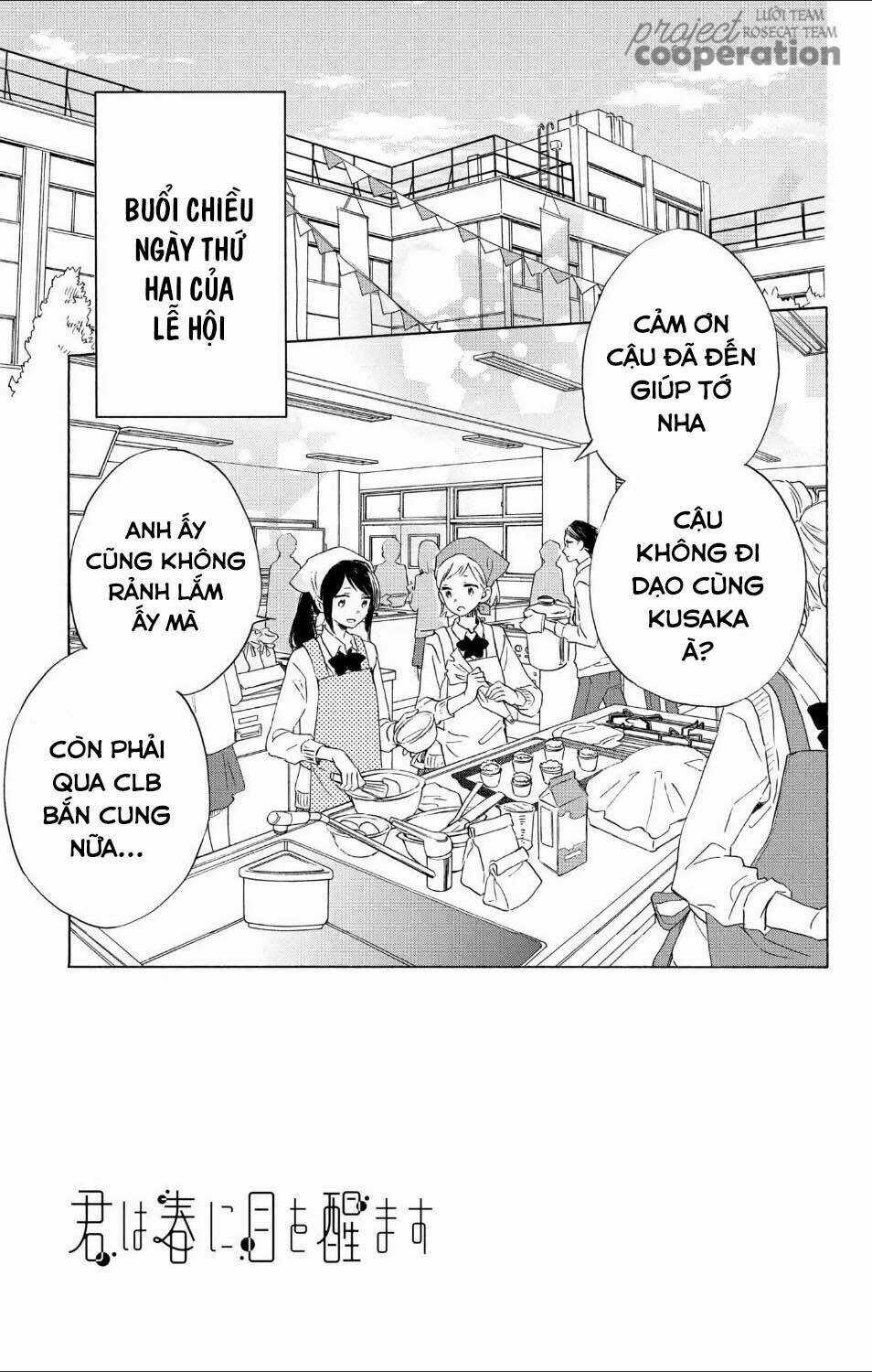 Kimi Wa Haru Ni Me Wo Samasu Chapter 15 trang 4