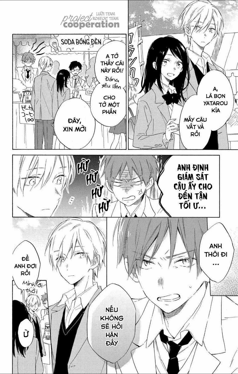 Kimi Wa Haru Ni Me Wo Samasu Chapter 15 trang 7