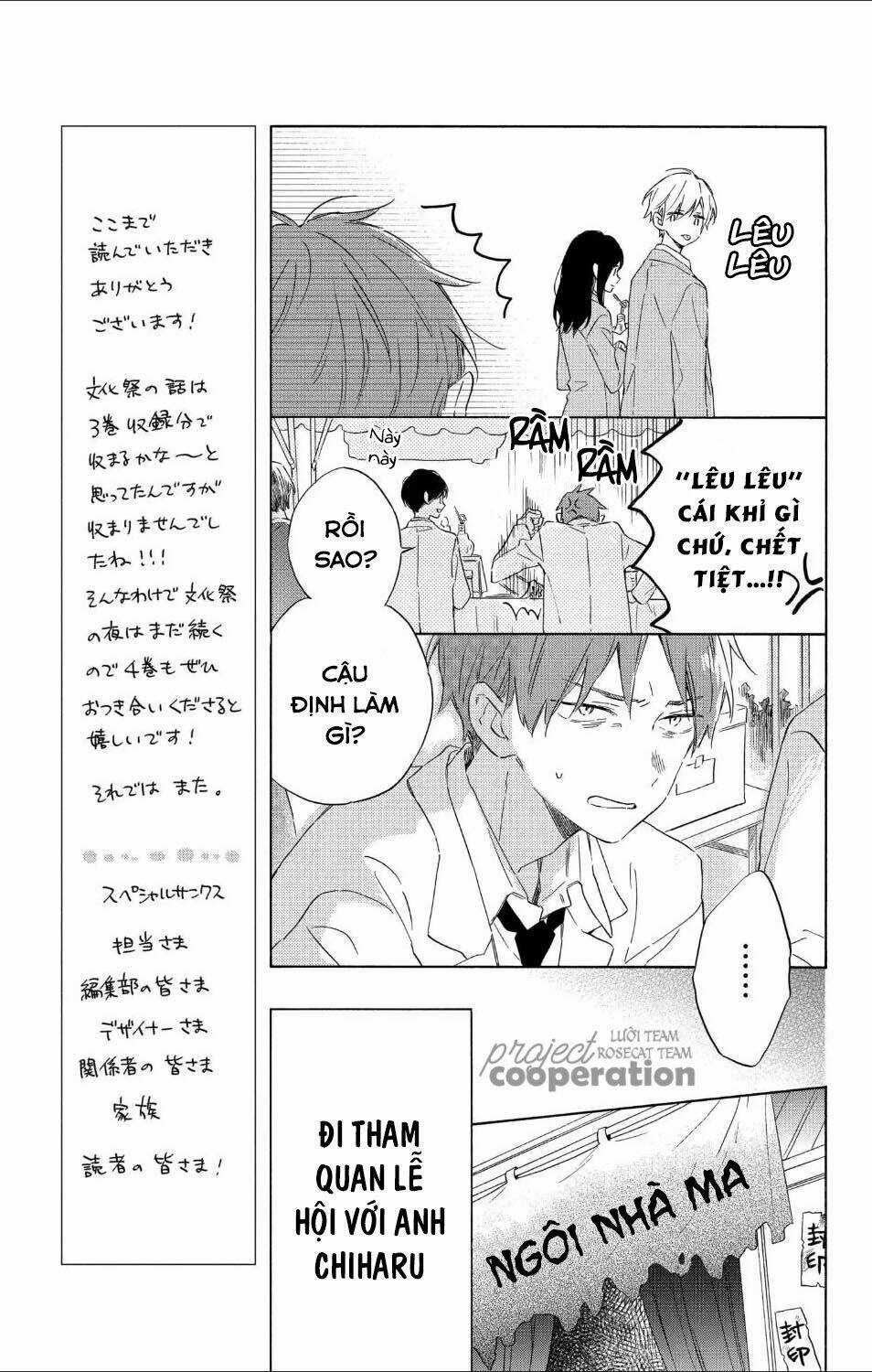 Kimi Wa Haru Ni Me Wo Samasu Chapter 15 trang 8
