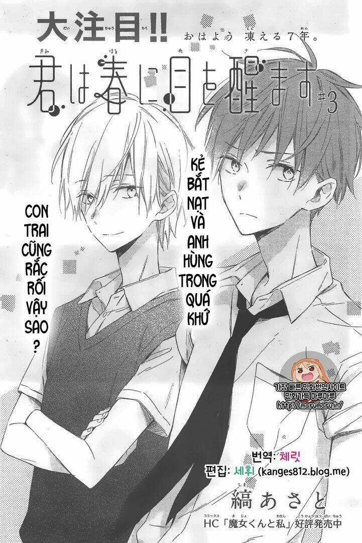 Kimi Wa Haru Ni Me Wo Samasu Chapter 3 trang 2