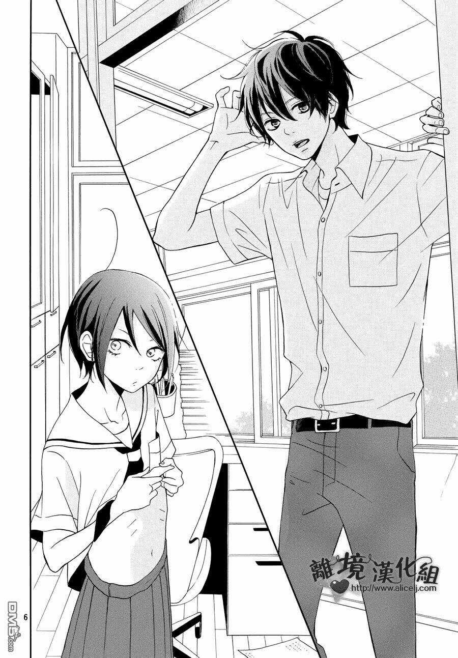 Kimi Wa Kawaii Onnanoko Chapter 1 trang 7