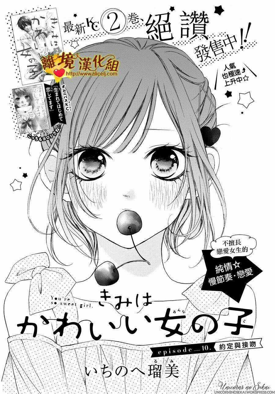 Kimi Wa Kawaii Onnanoko Chapter 10 trang 2