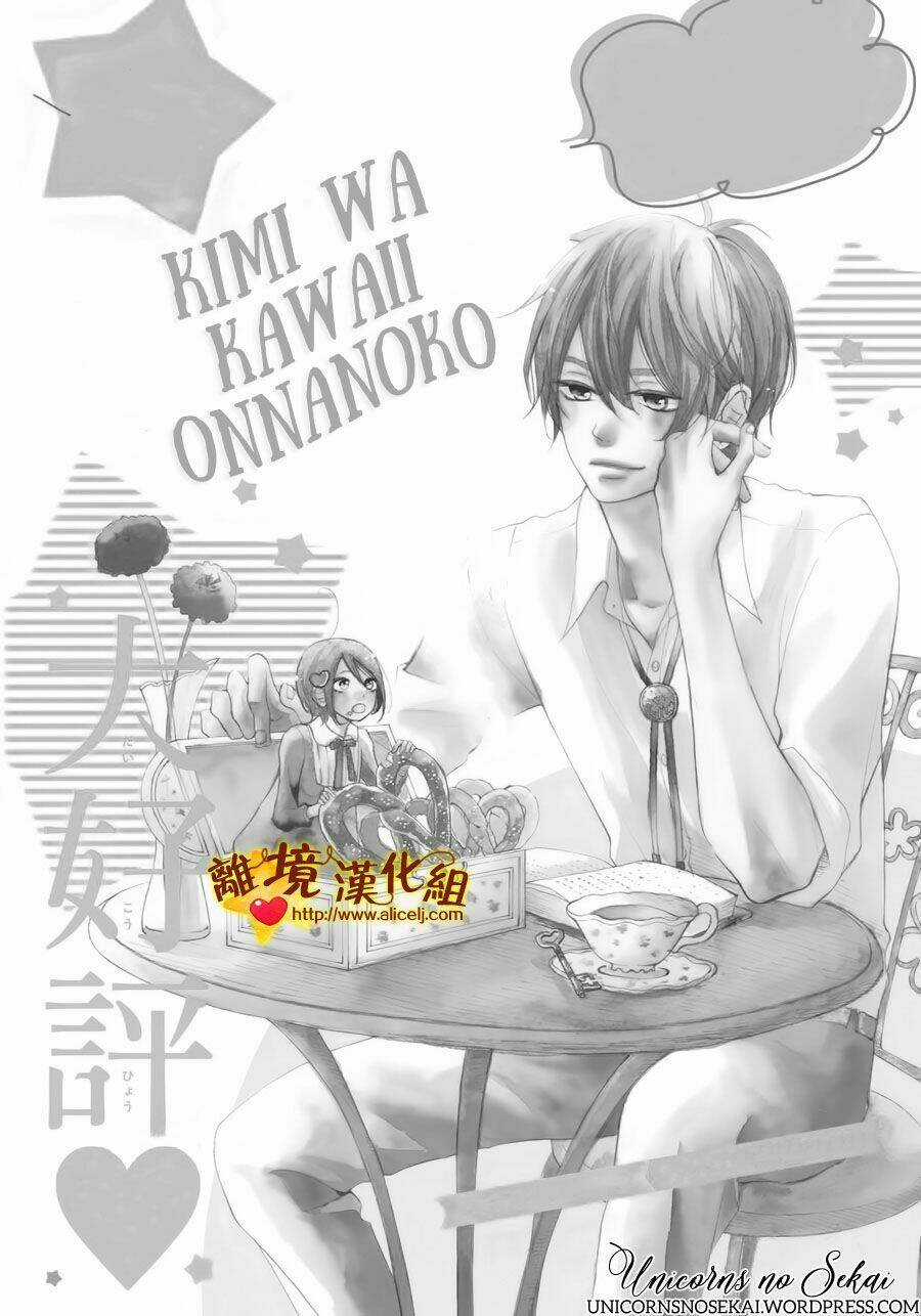 Kimi Wa Kawaii Onnanoko Chapter 3 trang 2