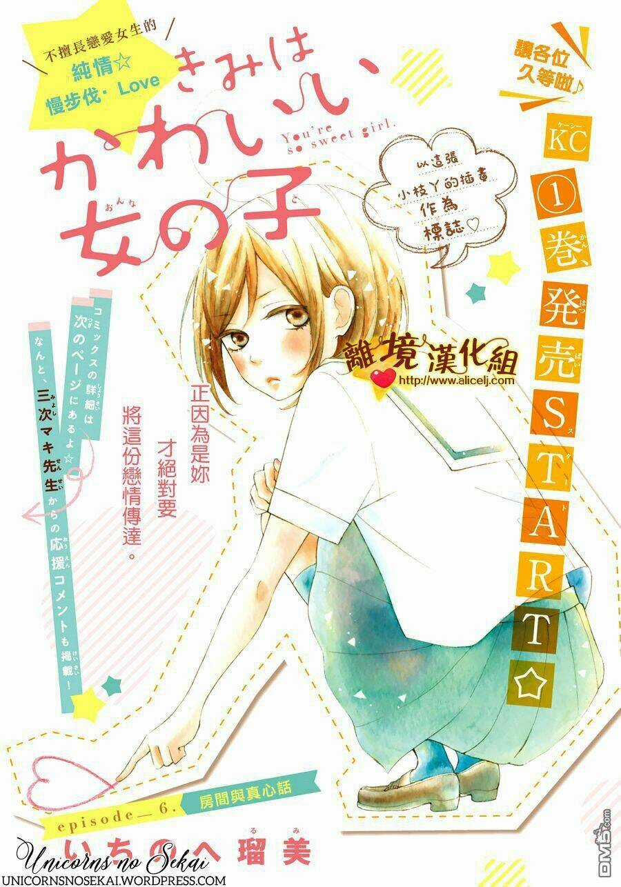 Kimi Wa Kawaii Onnanoko Chapter 6 trang 2