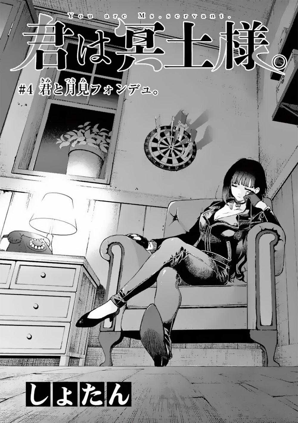 Kimi Wa Meido-Sama Chương 4 trang 1