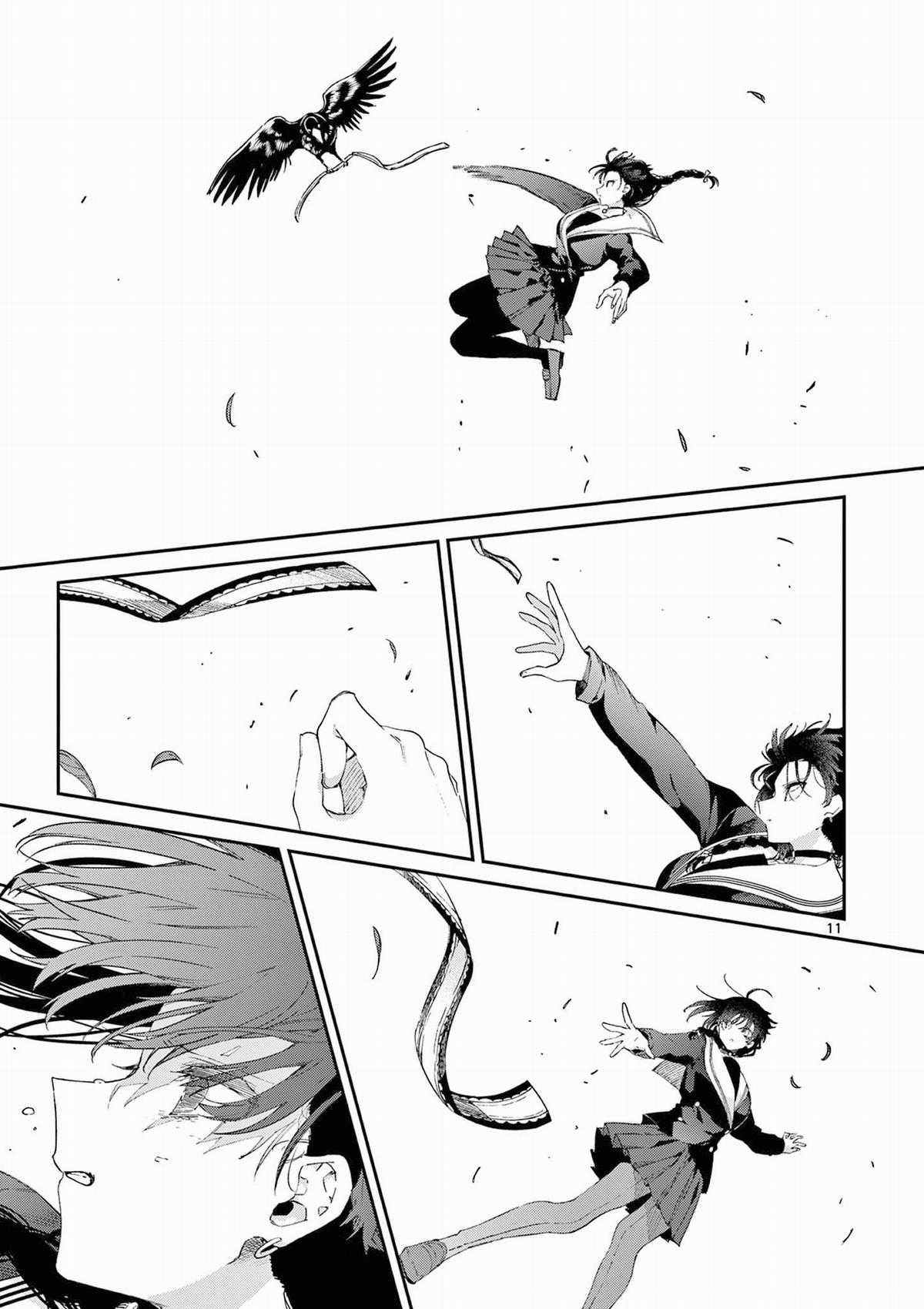 Kimi Wa Meido-Sama Chương 45.5 trang 14