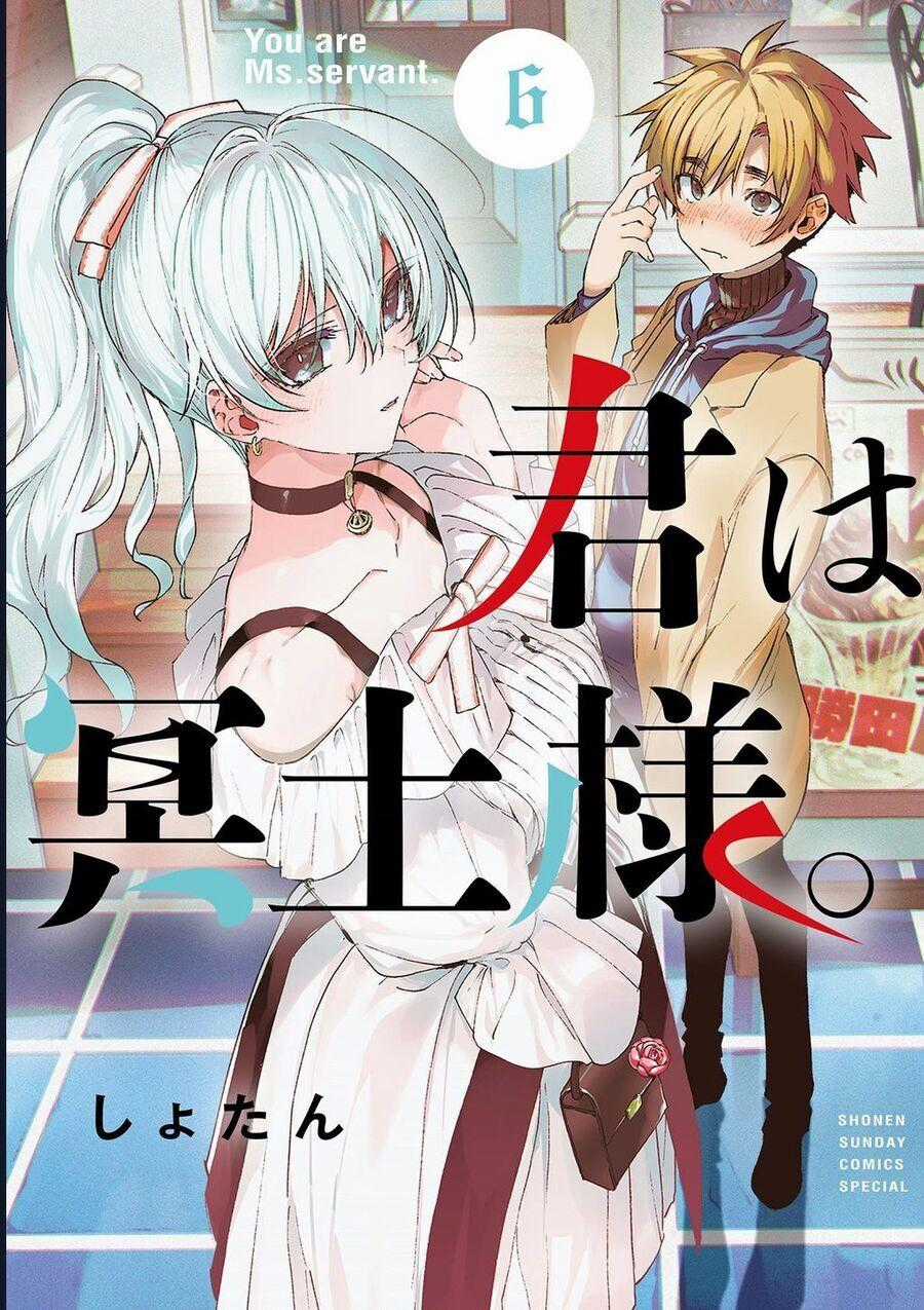 Kimi Wa Meido-Sama Chương 51 trang 1
