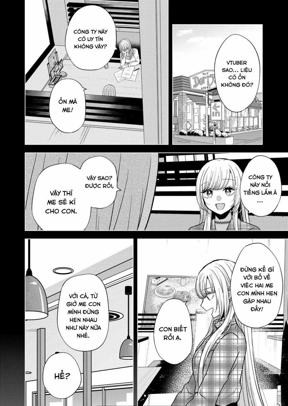 Kimi Wa Nina Janai! Chapter 13 trang 3