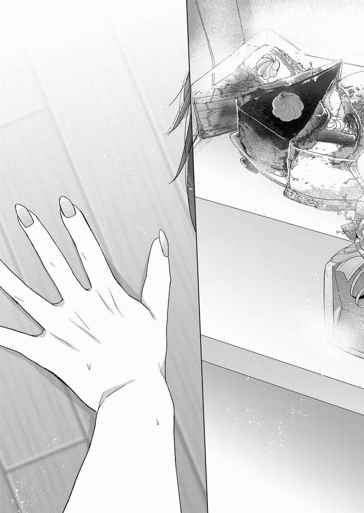 Kimi Wa Nina Janai! Chapter 18 trang 17