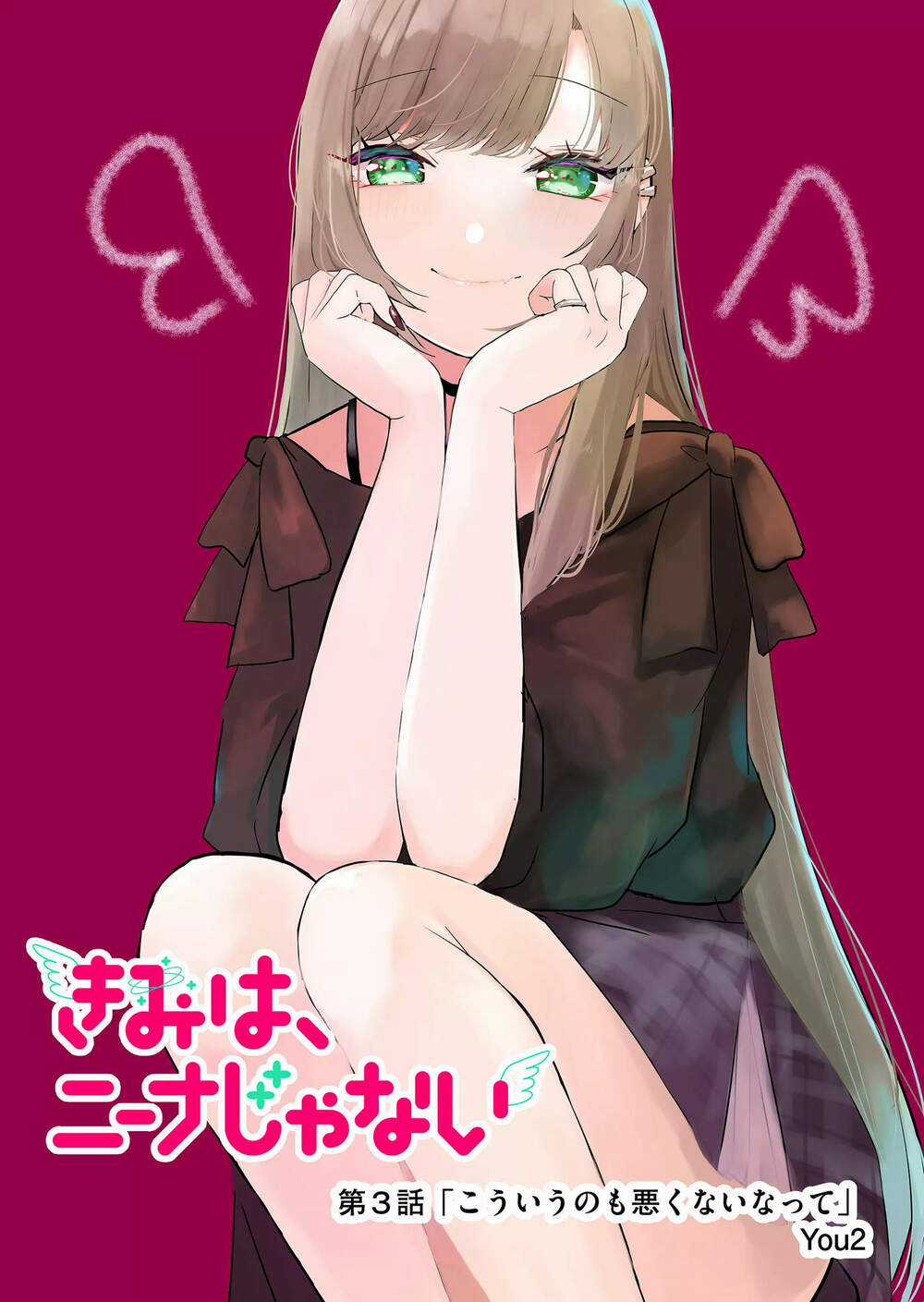 Kimi Wa Nina Janai! Chapter 3 trang 2