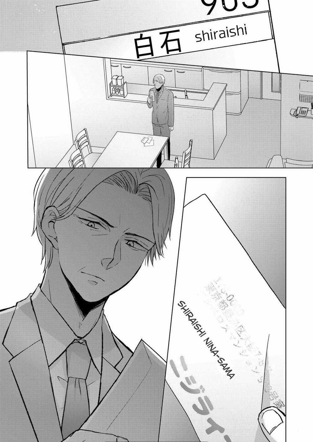 Kimi Wa Nina Janai! Chapter 7 trang 17