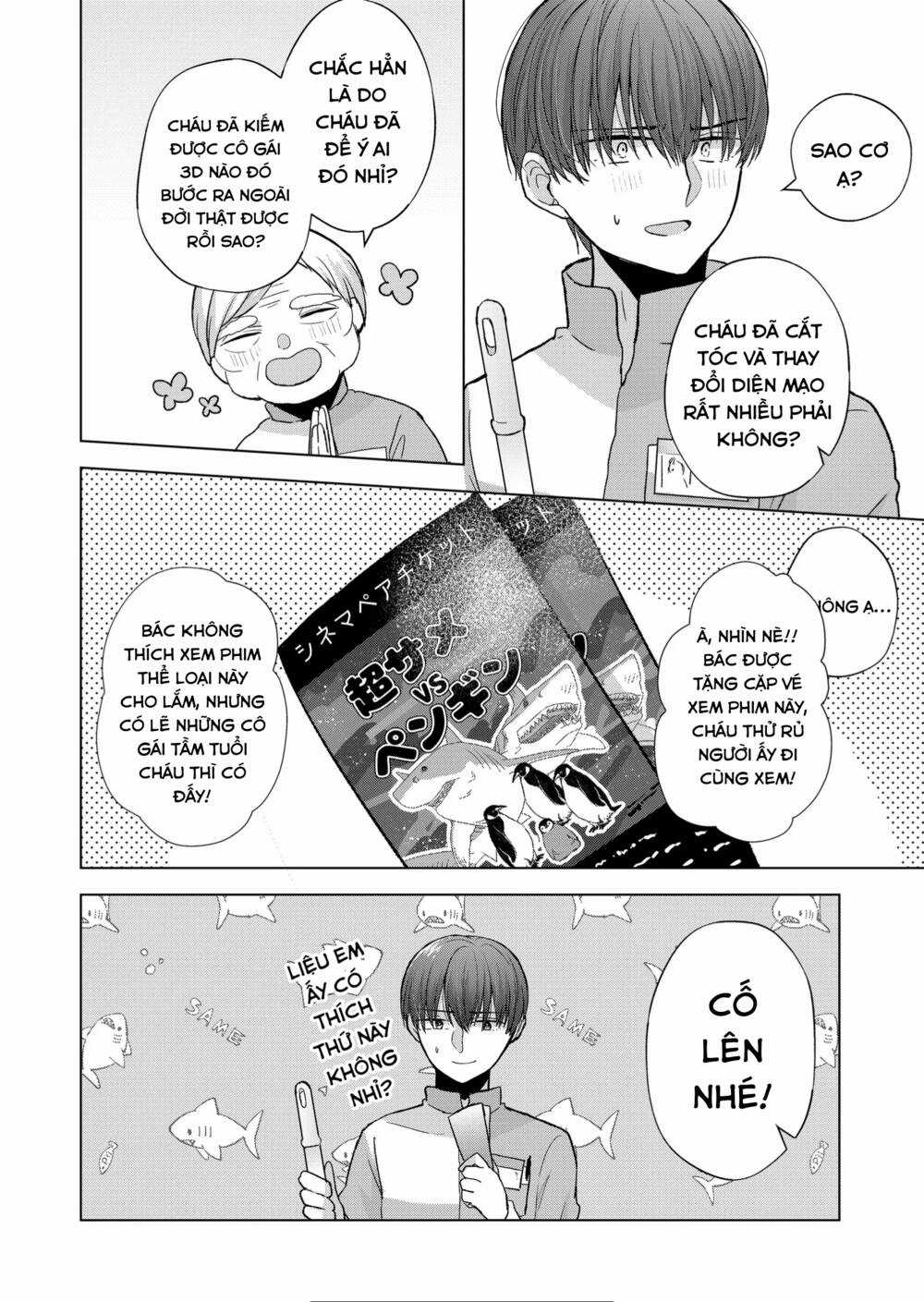 Kimi Wa Nina Janai! Chapter 9 trang 5