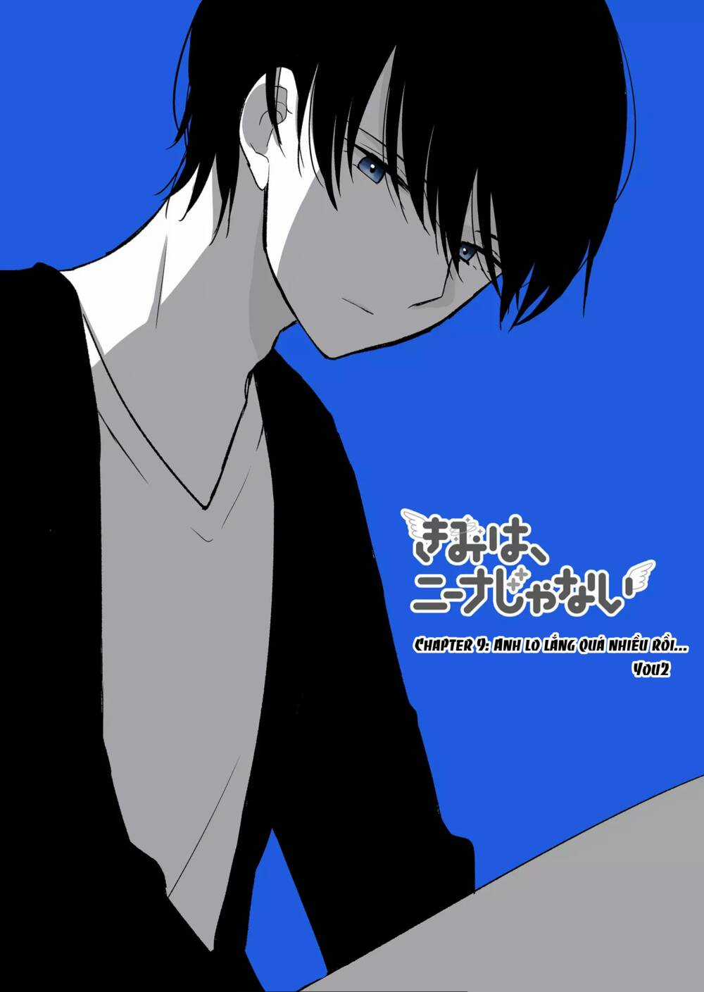 Kimi Wa Nina Janai! Chapter 9 trang 6