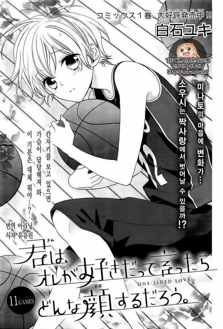 Kimi Wa Ore Ga Suki Datte Ittara Donna Kao Suru Darou Chapter 11 trang 3