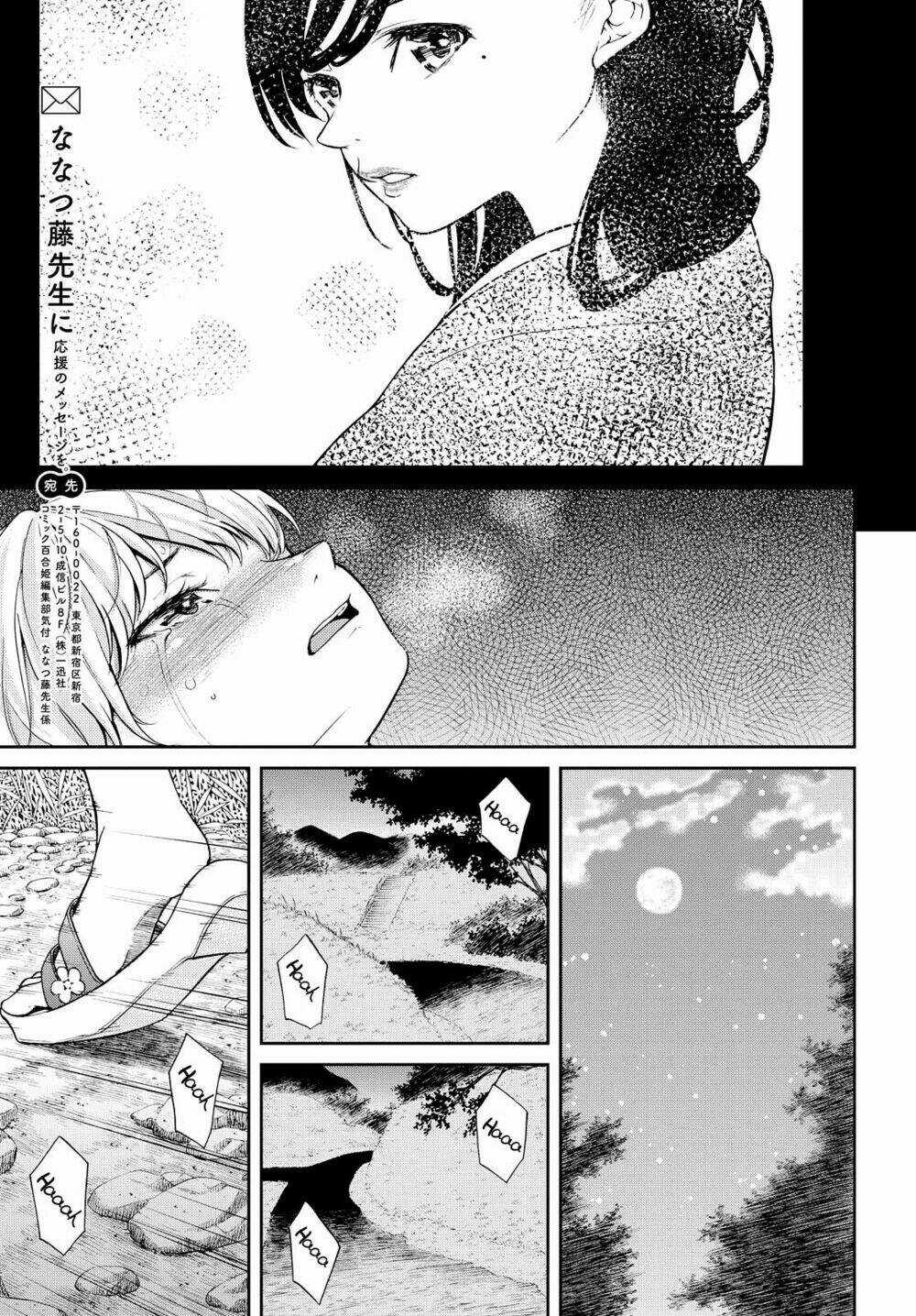 Kimi Wa Shoujo Chapter 4 trang 15