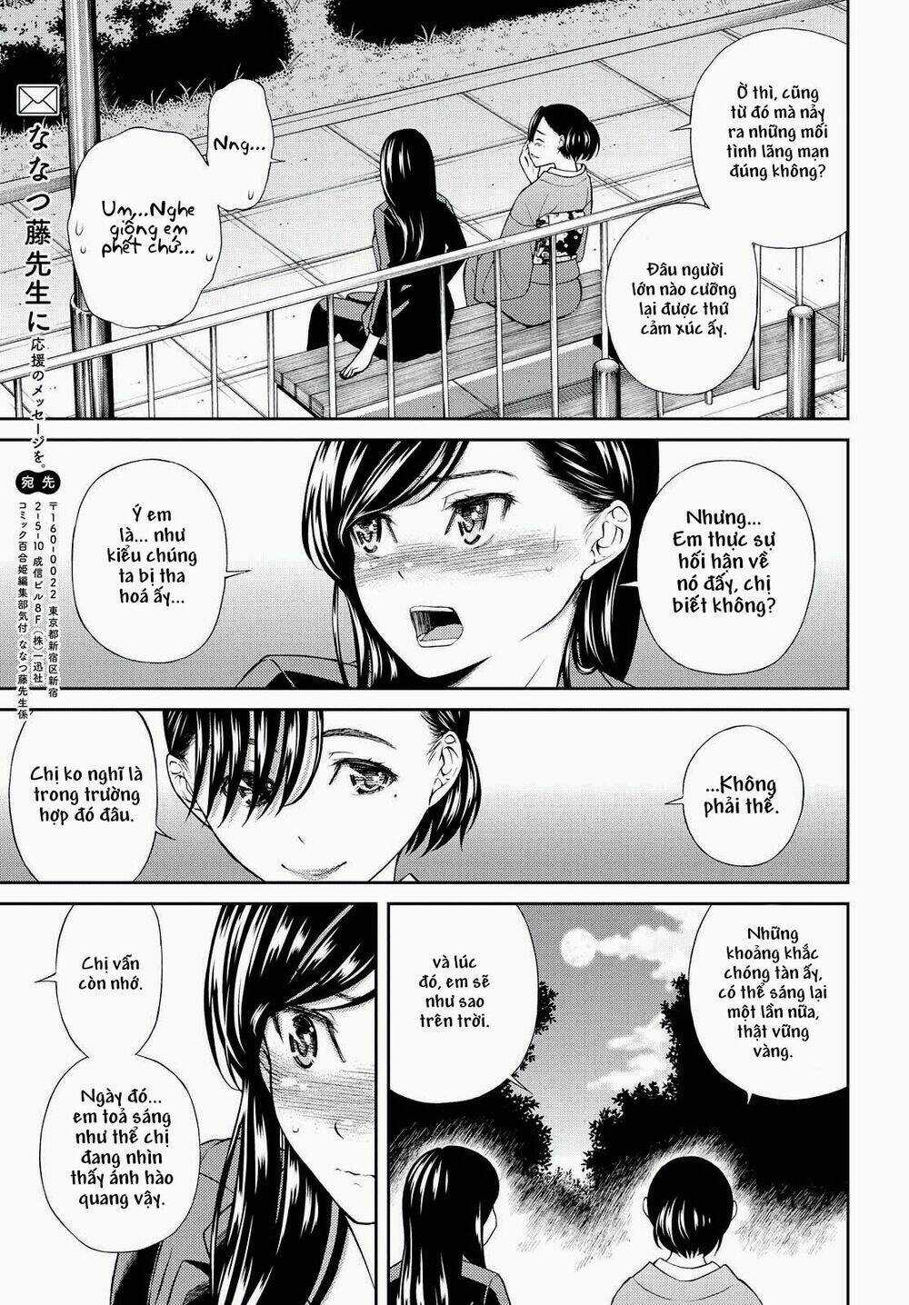 Kimi Wa Shoujo Chapter 6 trang 31