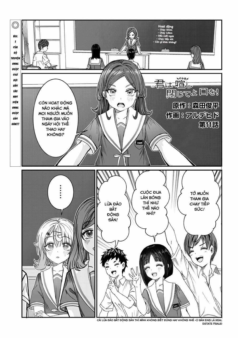 Kimi Wa Yakamashi Tojite Yo Kuchi Wo! Chapter 11 trang 1