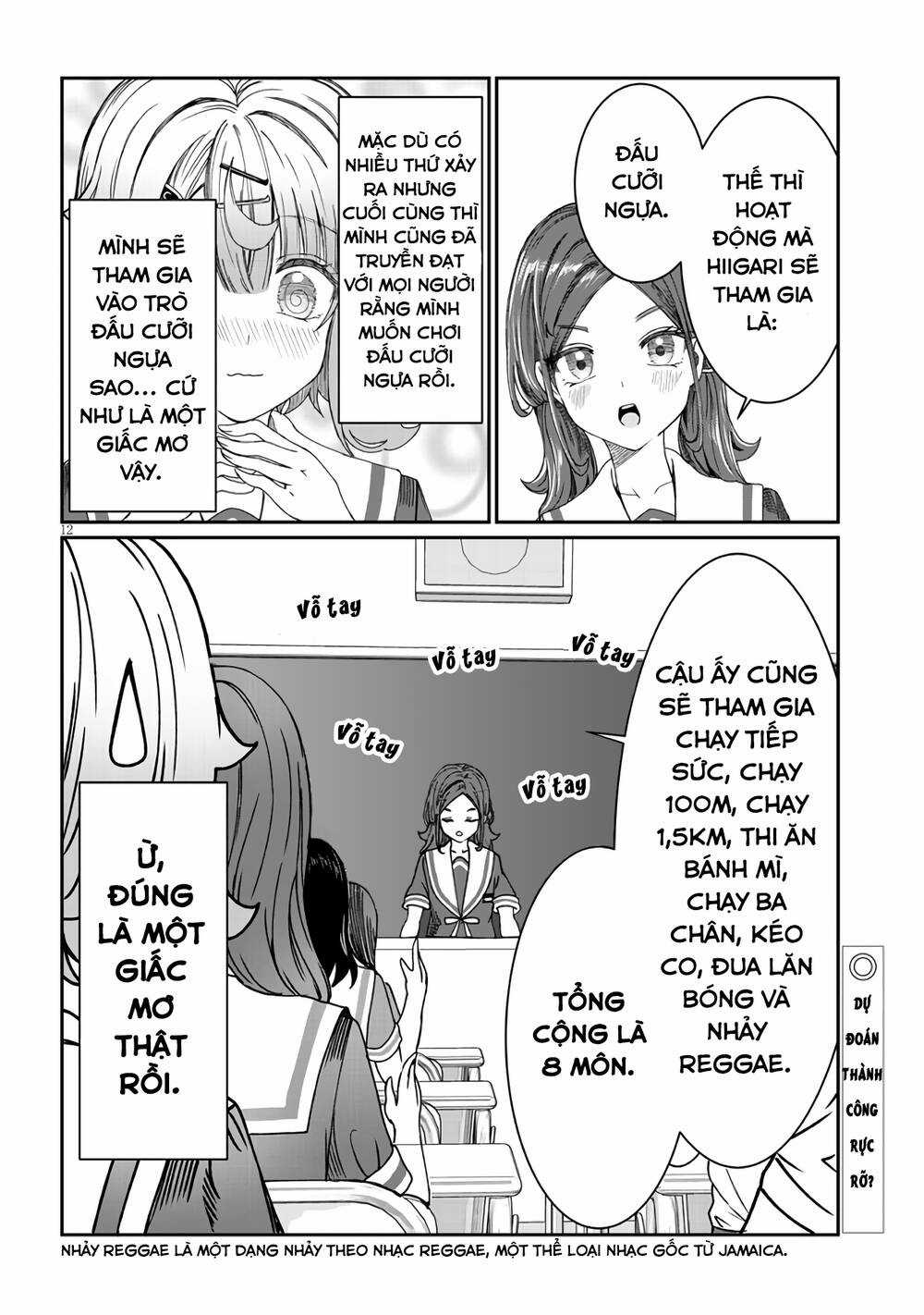 Kimi Wa Yakamashi Tojite Yo Kuchi Wo! Chapter 11 trang 12