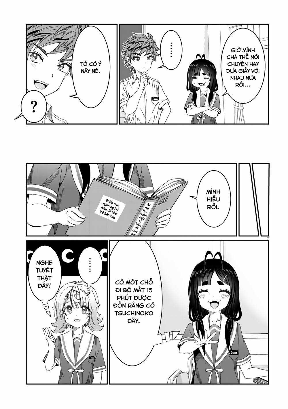 Kimi Wa Yakamashi Tojite Yo Kuchi Wo! Chapter 12 trang 7