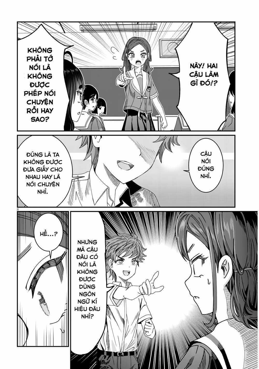 Kimi Wa Yakamashi Tojite Yo Kuchi Wo! Chapter 12 trang 8