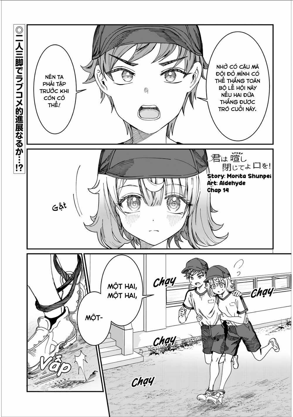 Kimi Wa Yakamashi Tojite Yo Kuchi Wo! Chapter 14 trang 1
