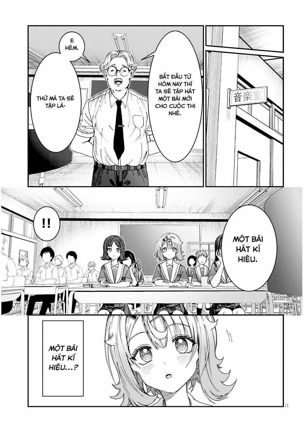 Kimi Wa Yakamashi Tojite Yo Kuchi Wo! Chapter 16 trang 11