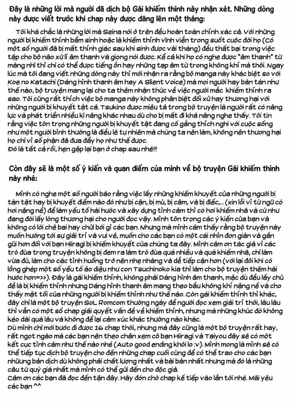 Kimi Wa Yakamashi Tojite Yo Kuchi Wo! Chapter 16 trang 12