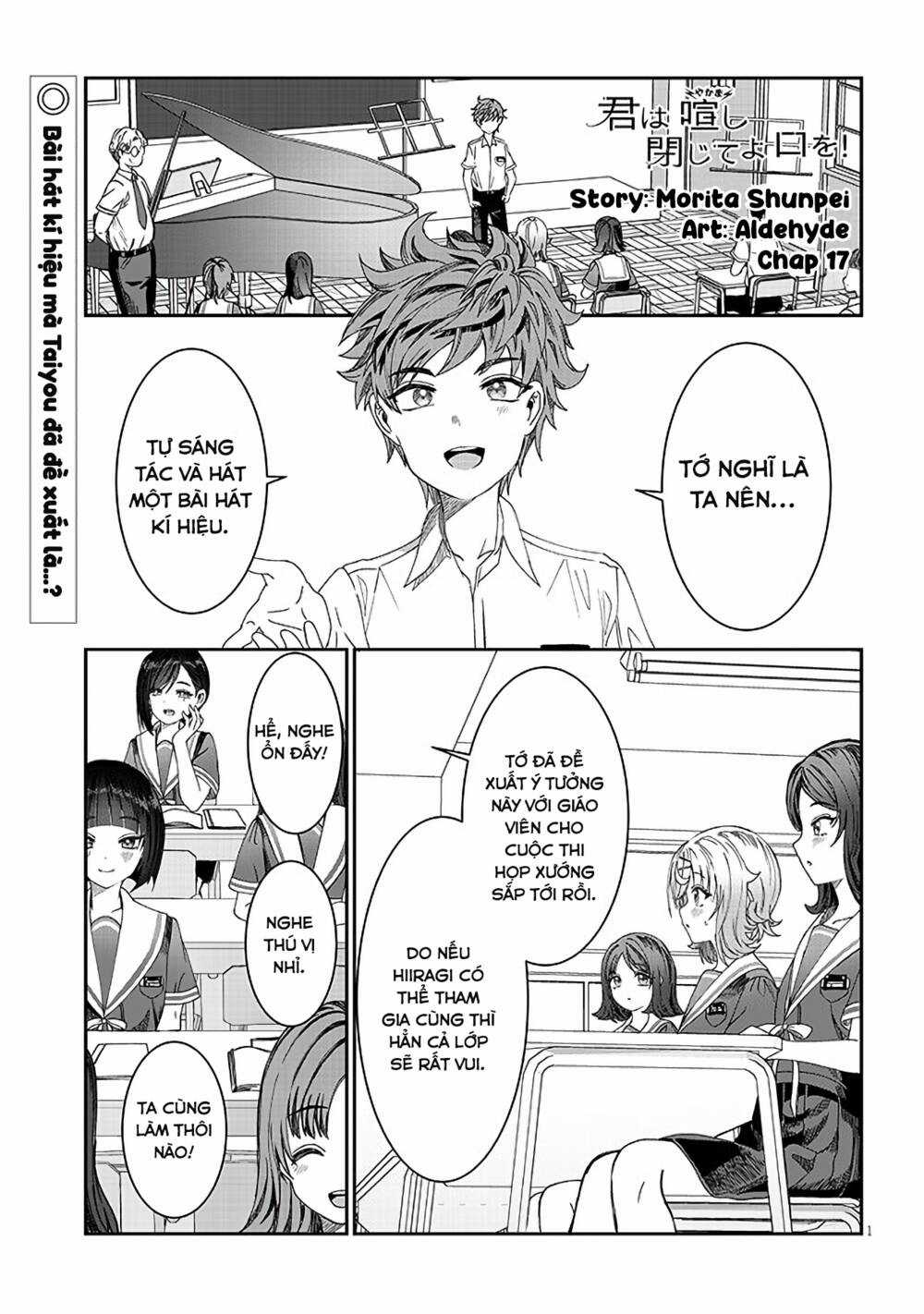 Kimi Wa Yakamashi Tojite Yo Kuchi Wo! Chapter 17 trang 1