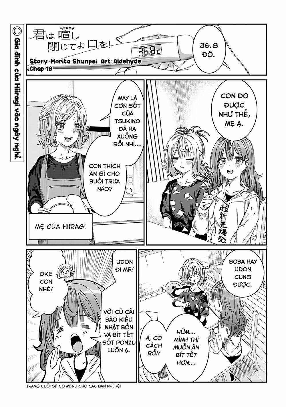 Kimi Wa Yakamashi Tojite Yo Kuchi Wo! Chapter 18 trang 1