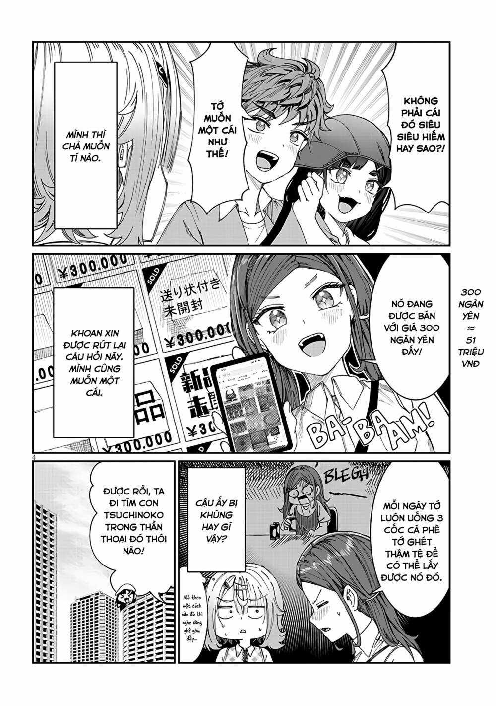 Kimi Wa Yakamashi Tojite Yo Kuchi Wo! Chapter 19 trang 4