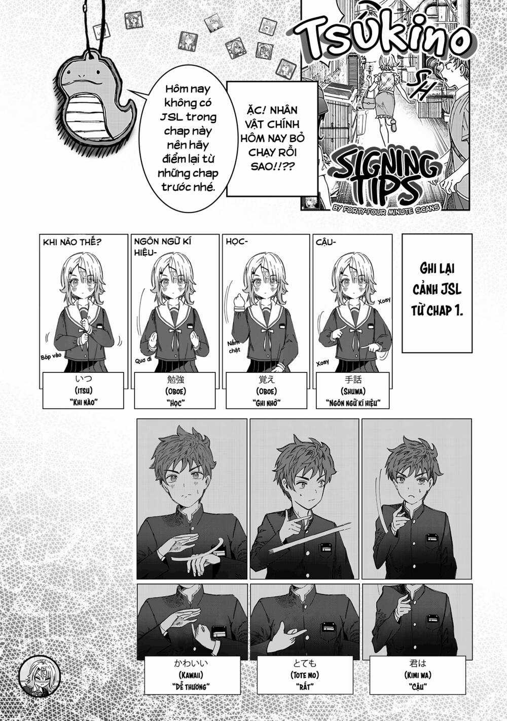Kimi Wa Yakamashi Tojite Yo Kuchi Wo! Chapter 20 trang 13