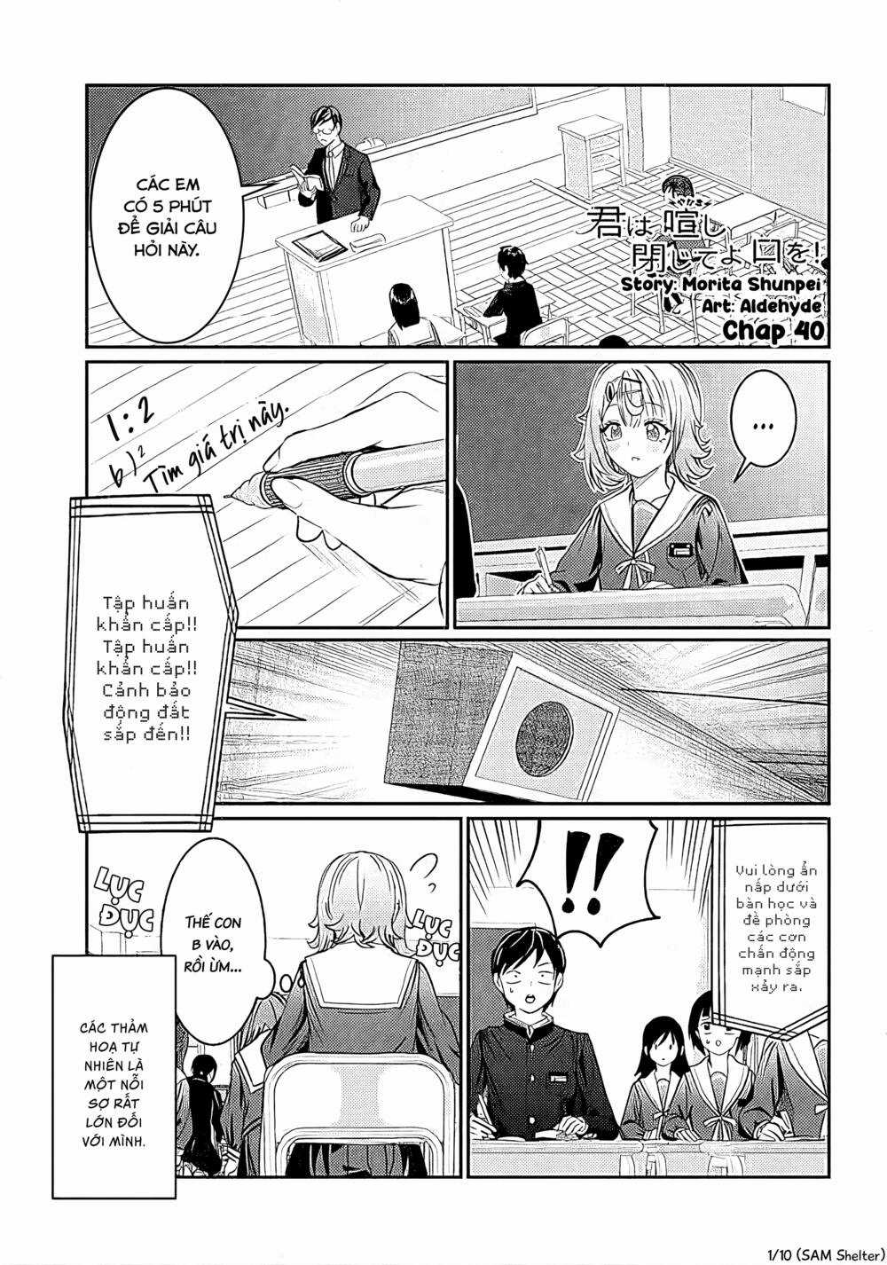 Kimi Wa Yakamashi Tojite Yo Kuchi Wo! Chapter 40 trang 0