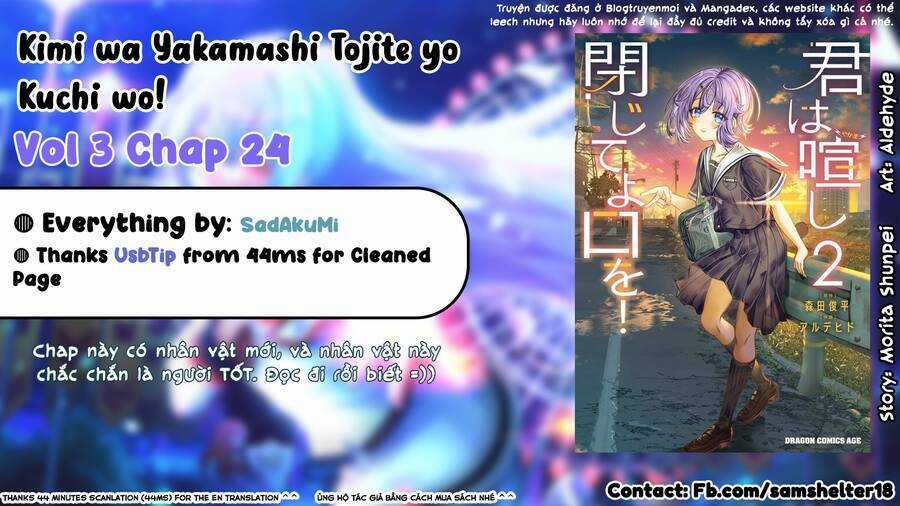 Kimi Wa Yakamashi Tojite Yo Kuchi Wo! Chapter 47 trang 0