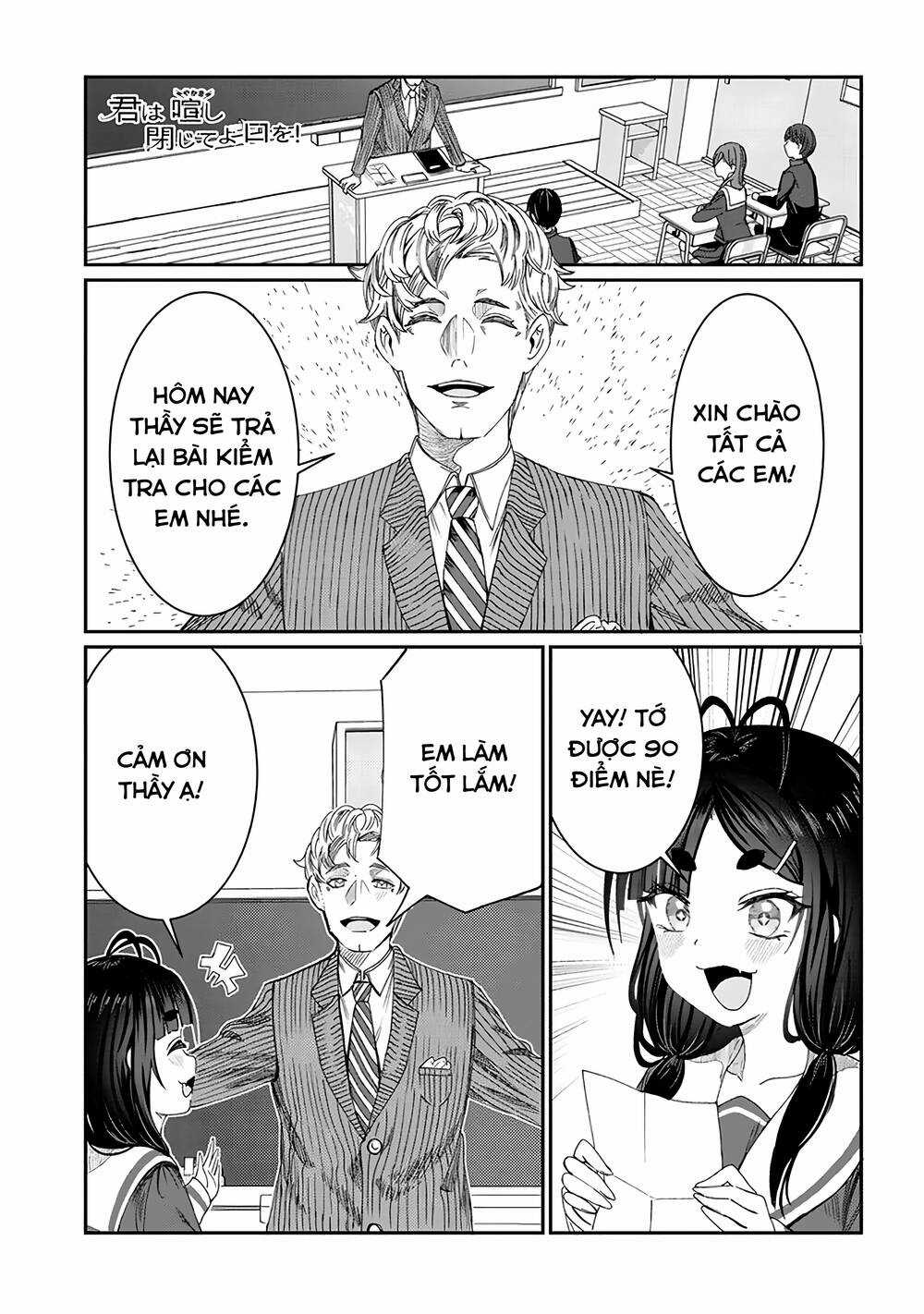 Kimi Wa Yakamashi Tojite Yo Kuchi Wo! Chapter 7 trang 1