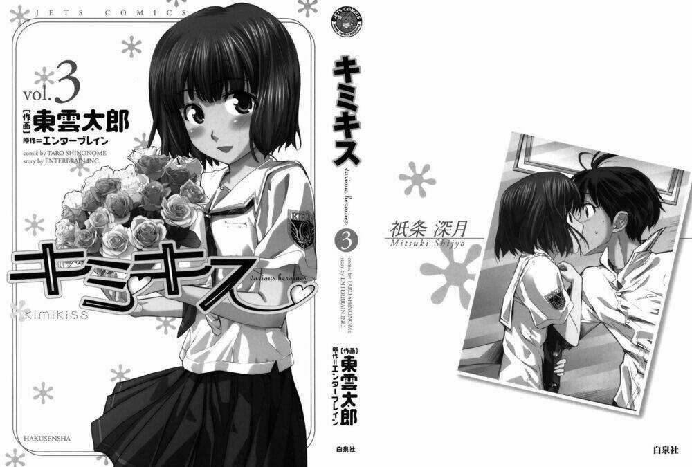 KimiKiss Chapter 18 trang 2