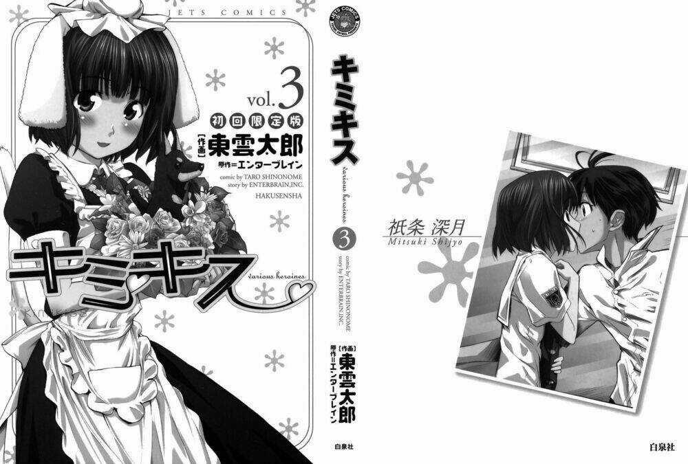 KimiKiss Chapter 18 trang 3