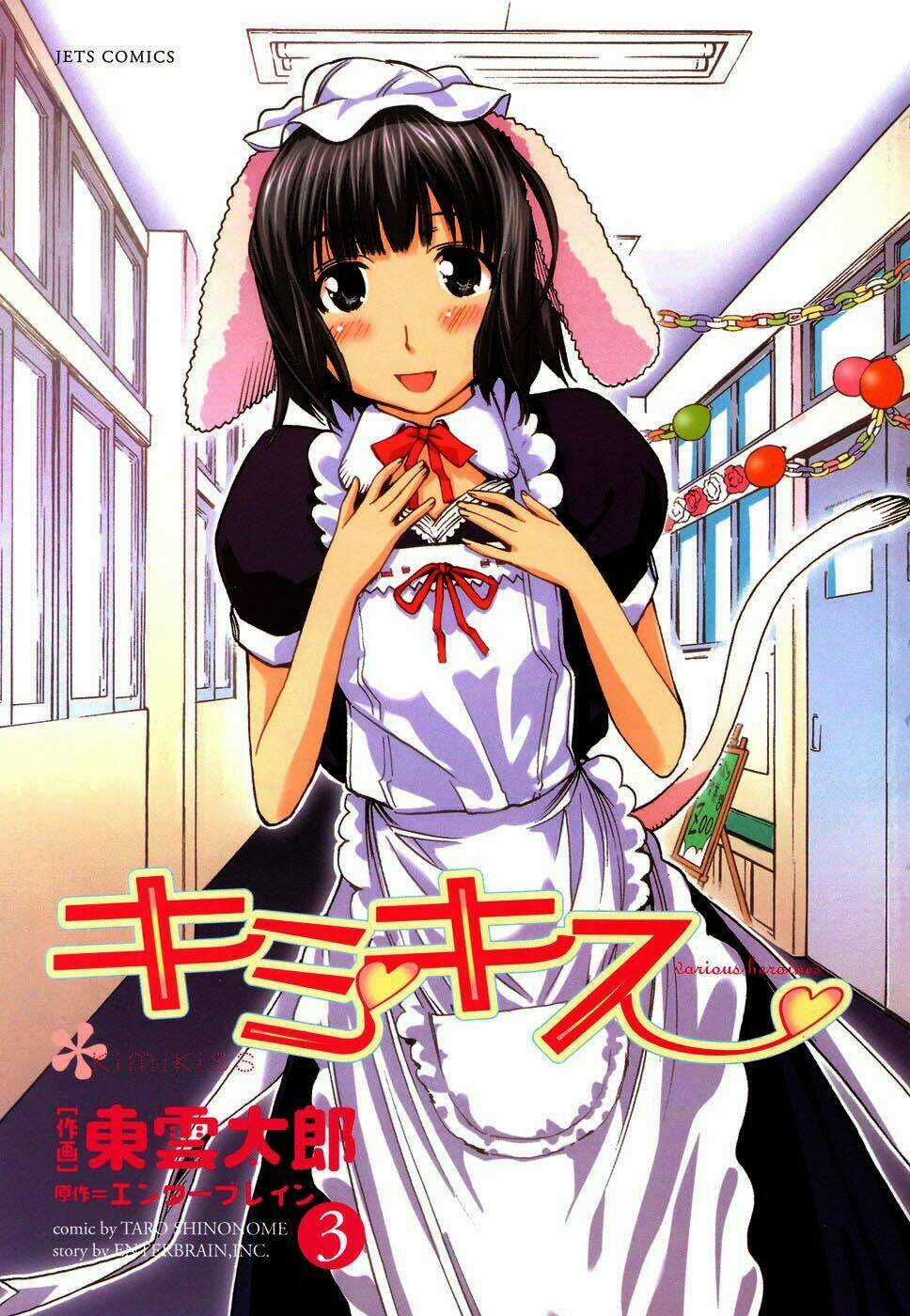 KimiKiss Chapter 18 trang 5