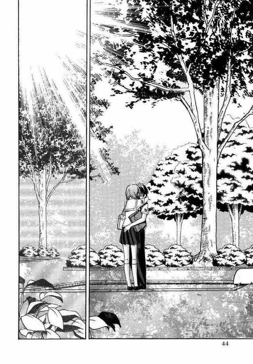 KimiKiss Chapter 2 trang 15