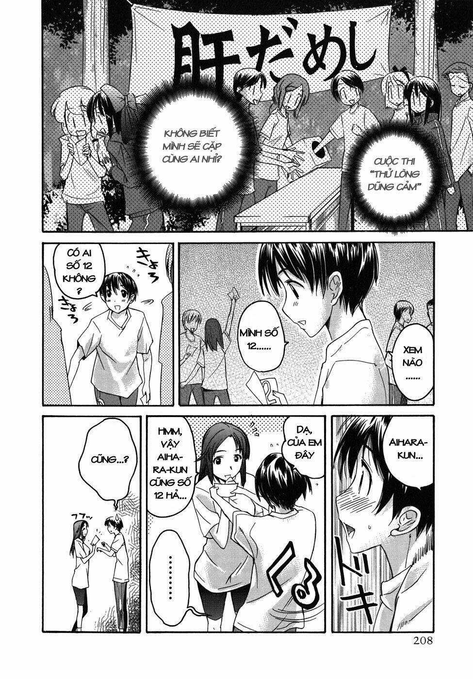 KimiKiss Chapter 26.5 trang 17