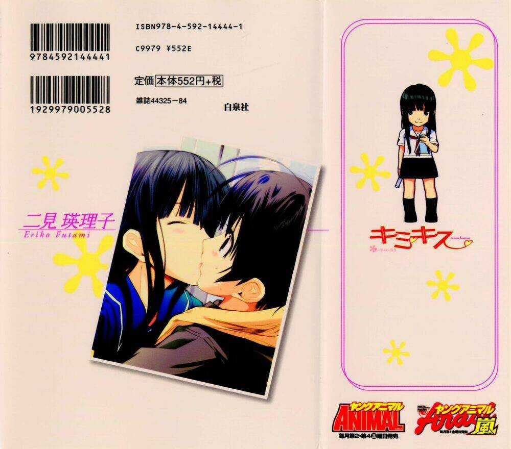 KimiKiss Chapter 27 trang 2