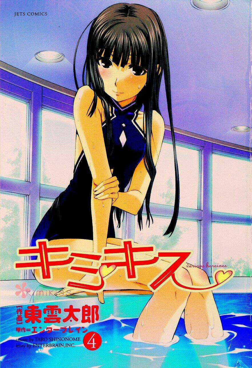 KimiKiss Chapter 27 trang 4