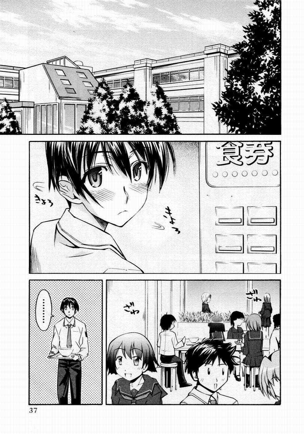 KimiKiss Chapter 28 trang 8