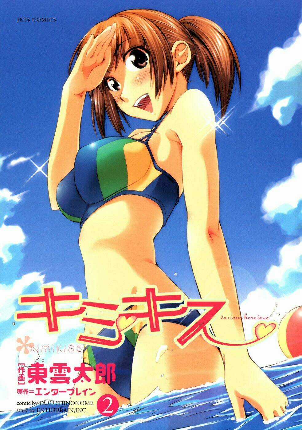 KimiKiss Chapter 9 trang 3