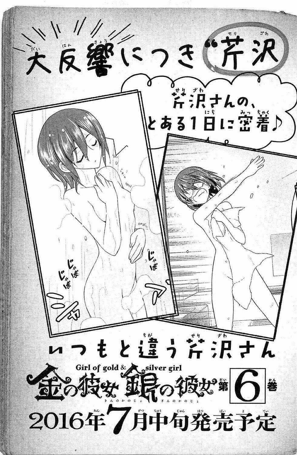 Kin No Kanojo, Gin No Kanojo Chapter 25 trang 42